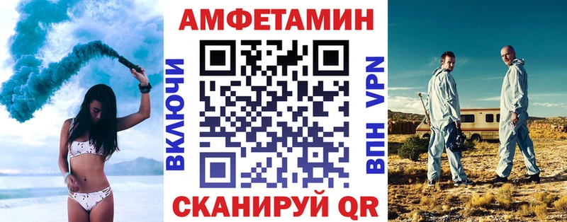 АМФ 98% mega зеркало Кораблино