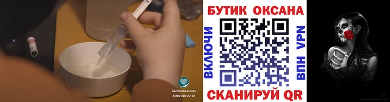 БУТИРАТ BDO KRAKEN ссылка Кораблино