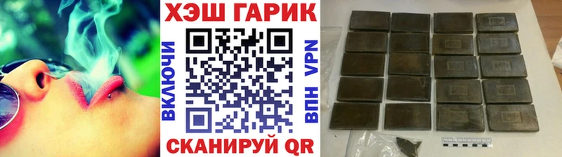 дарнет шоп  MEGA как зайти  ГАШ 40% ТГК  Кораблино 