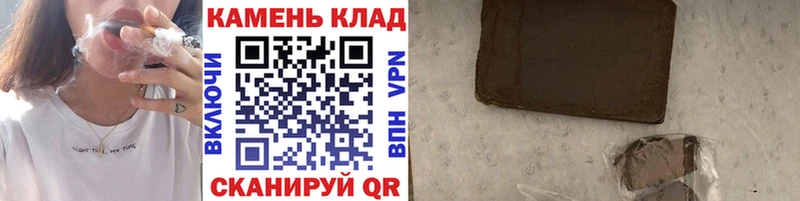ГАШИШ Изолятор Кораблино