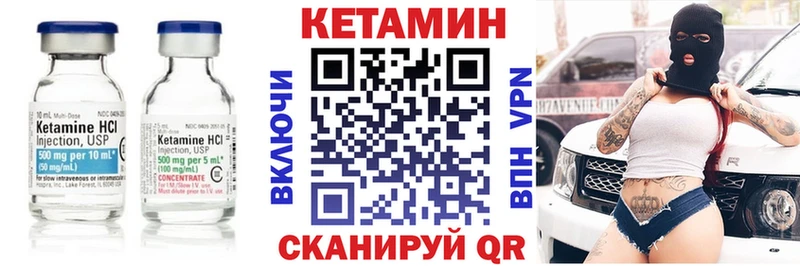 Кетамин ketamine  купить закладку  дарк нет какой сайт  Кораблино 