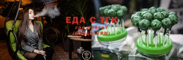 каннабис Алексеевка