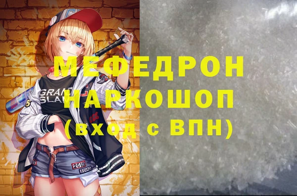 ПСИЛОЦИБИНОВЫЕ ГРИБЫ Абаза