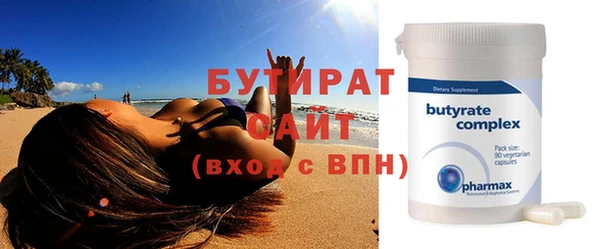 ПСИЛОЦИБИНОВЫЕ ГРИБЫ Абаза