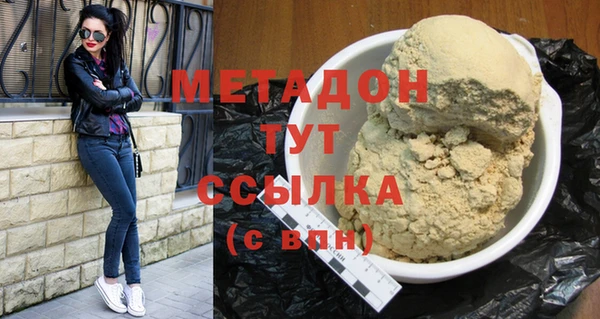 МДМА Кинешма