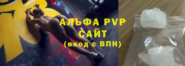 a pvp Абдулино