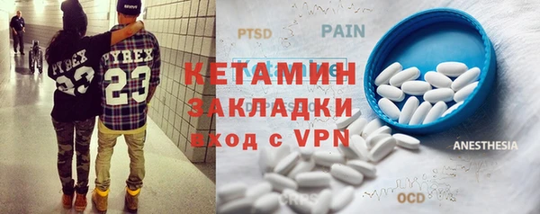 бошки Алексин