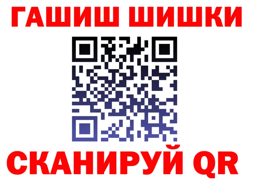 Героин VHQ зеркало площадка блэк спрут Кораблино