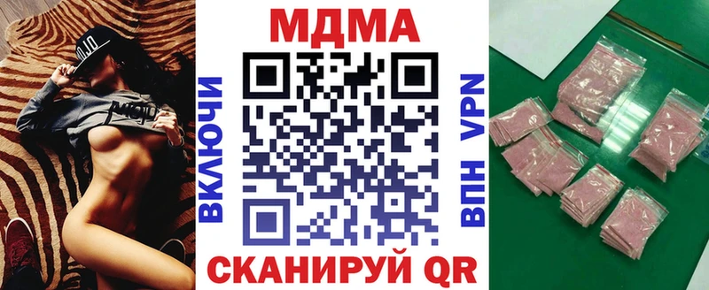 МДМА VHQ  где купить   Кораблино 