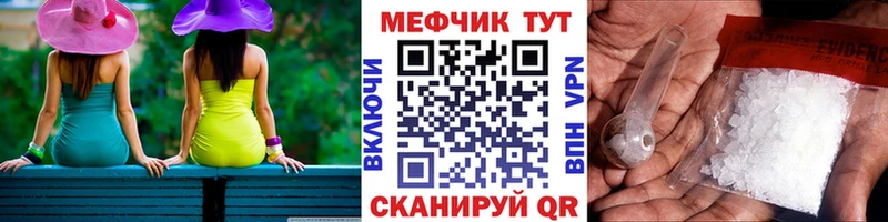 Мефедрон мука  Кораблино 