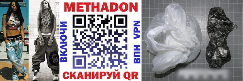 Метадон methadone  omg ссылки  Кораблино  купить  сайты 