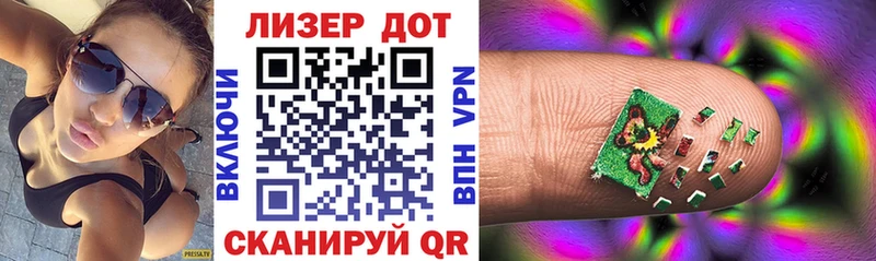 Марки 25I-NBOMe 1,8мг  Кораблино 